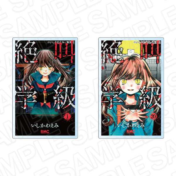 "The Screaming Class" Comic-Style Acrylic Magnet Set: Ribon 70th Anniversary CAFE