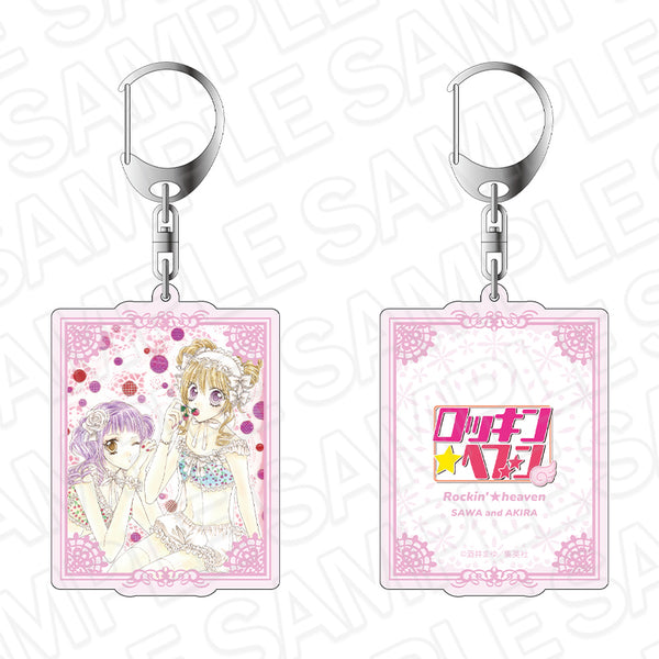 "Rockin' Heaven" Double-Sided Keychain: Ribon 70th Anniversary Cafe
