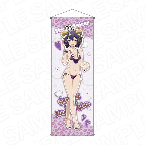 『魔法少女にあこがれて』特大タペストリー マジアベーゼ B GAL ver.