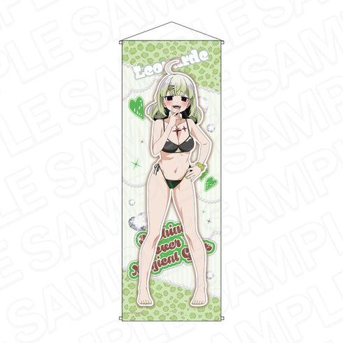 『魔法少女にあこがれて』特大タペストリー レオパルト B GAL ver.
