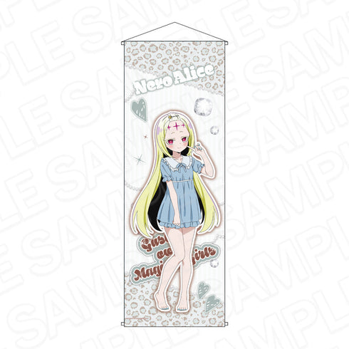 『魔法少女にあこがれて』特大タペストリー ネロアリス B GAL ver.
