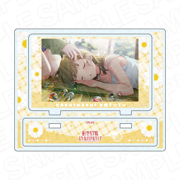 『ラブライブ!蓮ノ空女学院スクールアイドルクラブ』アクリルスタンド 徒町小鈴 ブルウモーメント vol.1