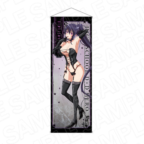 High School DxD HERO 超大挂毯 Akeno Himejima Bondage ver.