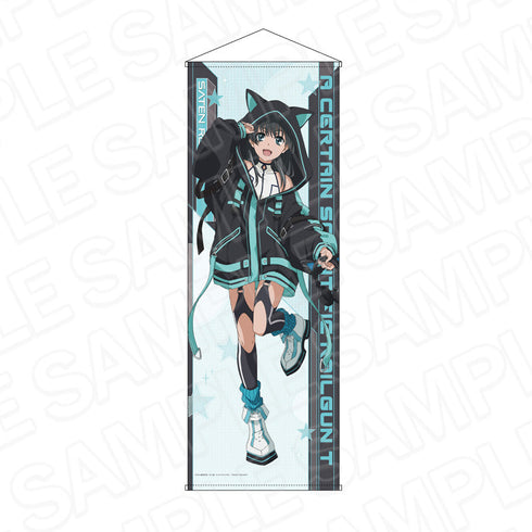 Toaru Kagaku no Railgun T 超大掛毯 Saten Ruiko Gaming ver.