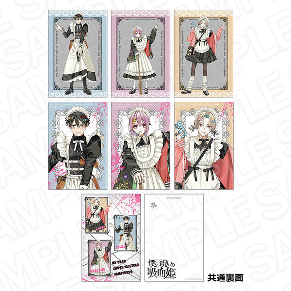 『僕の呪いの吸血姫』ポストカードセット 不良メイド ver.