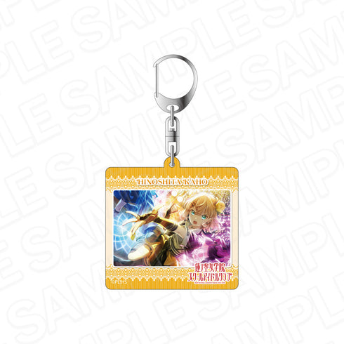 『ラブライブ!蓮ノ空女学院スクールアイドルクラブ』アクリルキーホルダー 日野下花帆 アイドゥーミー! ver.