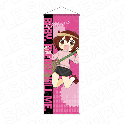 『キルミーベイベー』特大タペストリー 折部やすな コピーバンド ver.