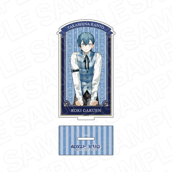 『BOYS be MAID!~御曹司メイドボーイ部の日日~』アクリルフィギュア 高階 蘭士 部活動報告会 制服 ver.