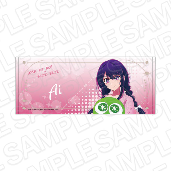 《【推子】×噗哇噗哇》面巾 愛