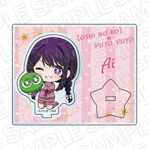 《【推しの子】×噗哇噗哇》壓克力立牌 愛 Q版版