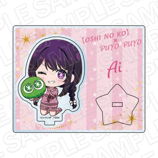 "My Favorite Child" × Puyo Puyo Acrylic Stand: Ai (Chibi Version)