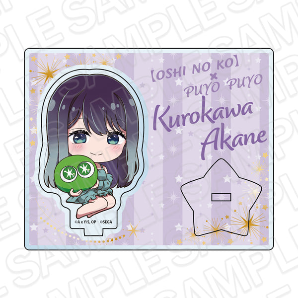 "My Favorite Child" × "Puyo Puyo" Acrylic Stand: Akane Kurokawa (Chibi Version)