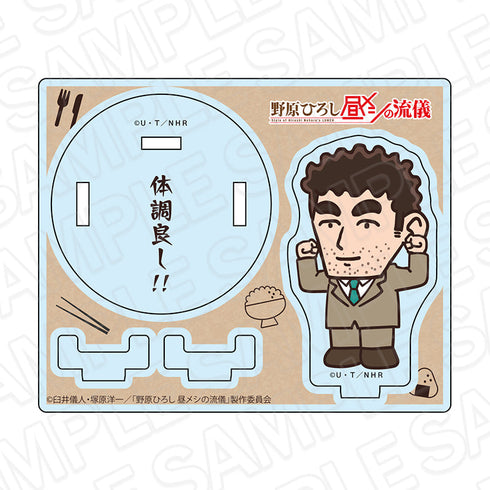 『野原ひろし 昼メシの流儀』アクリル箸置き A