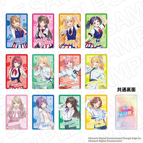 『シャインポスト』コレクションカード(ランダム) A セット