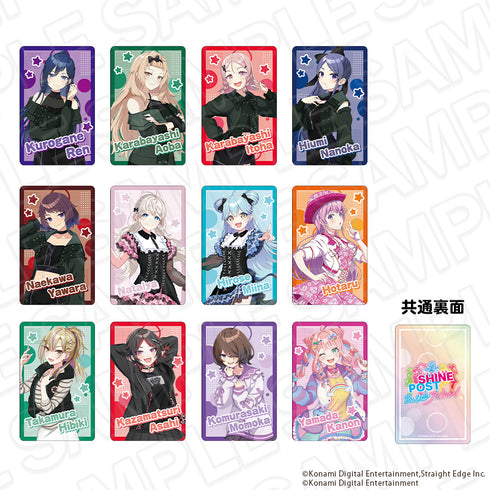『シャインポスト』コレクションカード(ランダム) B セット