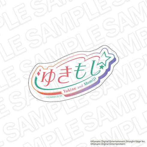 『シャインポスト』アクリルバッジ ゆきもじ