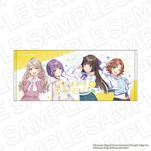 『シャインポスト』フェイスタオル ひまわりシンフォニー