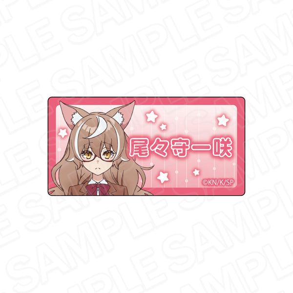 "The Misanthropic Teacher of the Non-Human Class" Name Tag Badge by Oo Oo Morikazu
