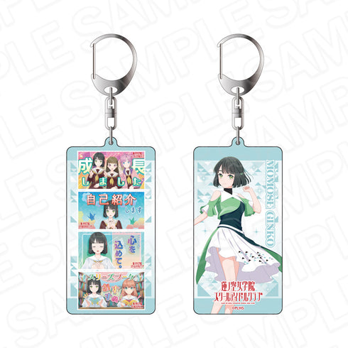 《Love Live! 蓮之空女學院校園偶像俱樂部》雙面鑰匙圈 百生吟子 With×MEETS vol.5