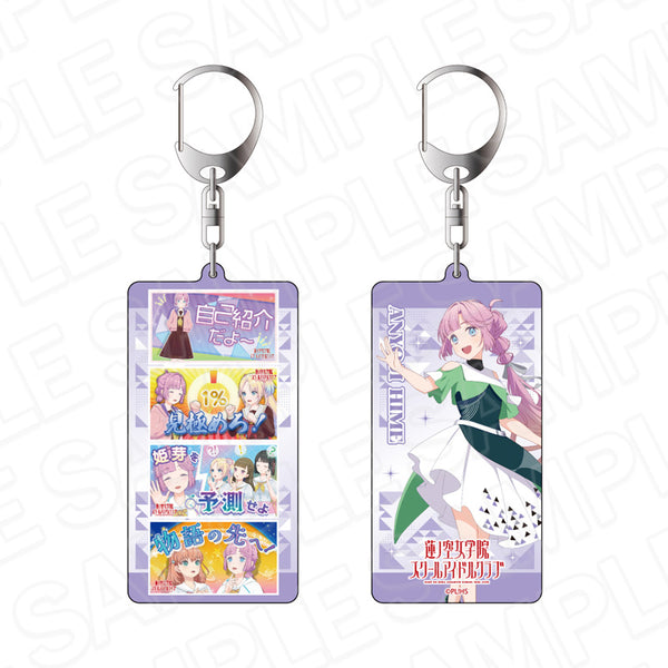 《Love Live! 莲之空女学院校园偶像俱乐部》双面钥匙扣 安养寺姬芽 With×MEETS vol.5