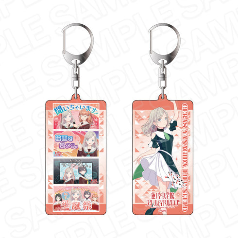 "Love Live! Hasuno Sora Girls' Academy School Idol Club" Double-Sided Keychain: Ceras, Yanagida, Lilienfeld - With×MEETS Vol. 5