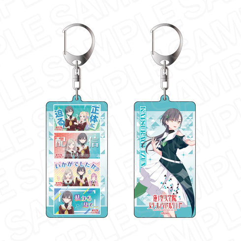 "Love Live! Hasuno Sora Girls' Academy School Idol Club" Double-Sided Keychain: Izumi Katsuragi With×MEETS Vol. 5
