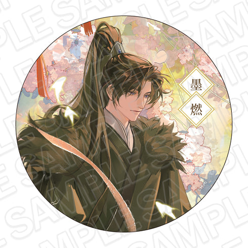《两哈与他的白猫师父》德坎巴奇 墨燃 2026