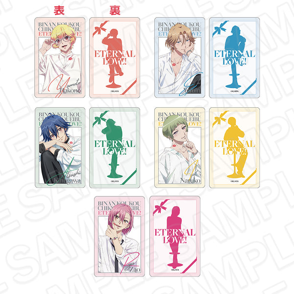 "Handsome High School Earth Defense Club: ETERNAL LOVE!" Hologram Card (Random) White Day Ver. Set