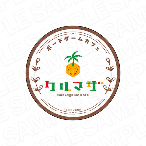 《遊戲的關係》壓克力杯墊