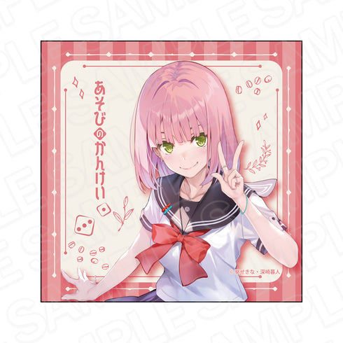 《遊戲的關係》超細纖維 小鳥遊美芙
