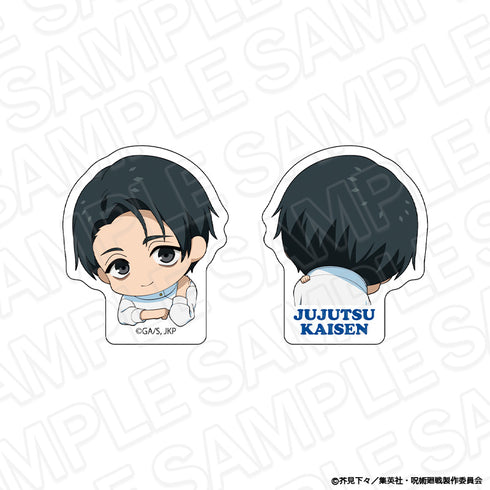 "Jujutsu Kaisen" Double-Sided Acrylic Clip: Yuta Okkotsu Cupcake Ver.
