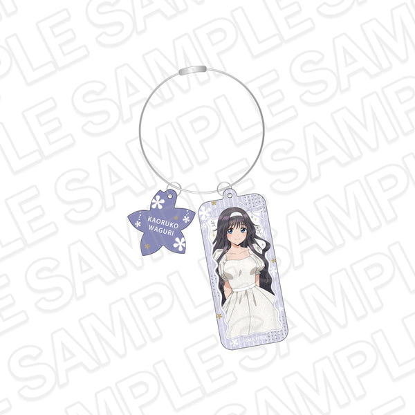 『薫る花は凛と咲く』ワイヤーキーホルダー 和栗薫子 White styling ver.