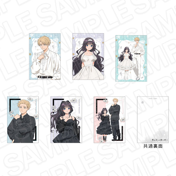 『薫る花は凛と咲く』ポストカードセット