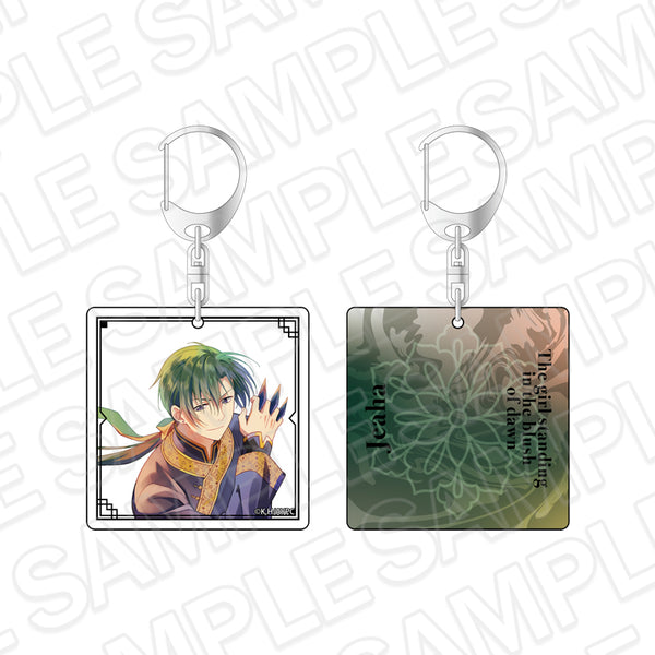 『暁のヨナ』スライドキーホルダー PALE TONE series ジェハB 2026 ver.