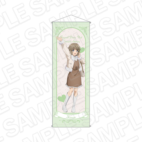 『青春ブタ野郎シリーズ』特大タペストリー 古賀朋絵 Holiday ver.