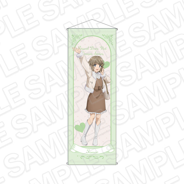 『青春ブタ野郎シリーズ』特大タペストリー 古賀朋絵 Holiday ver.