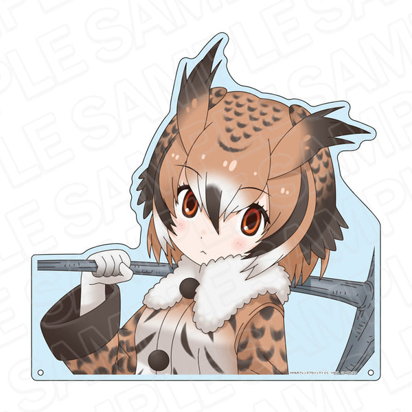 『けものフレンズ3』特大ダイカットアクリルボード ワシミミズク