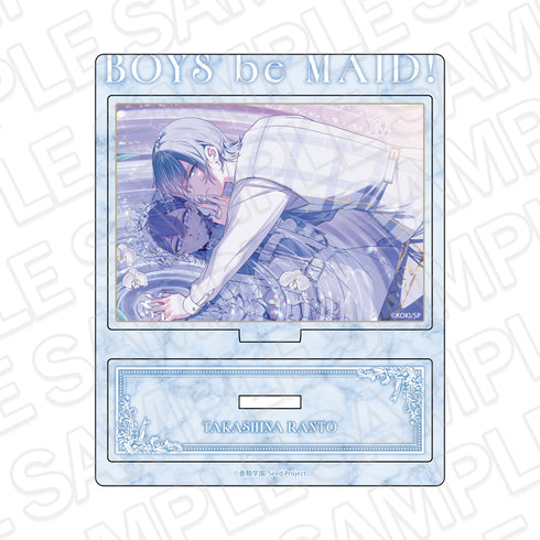 『BOYS be MAID!~御曹司メイドボーイ部の日日~』アクリルスタンド 高階 蘭士 香騎学園展示室 ver.