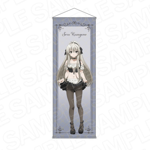 『ヨスガノソラ』特大タペストリー 春日野 穹 たくし上げメイド ver.