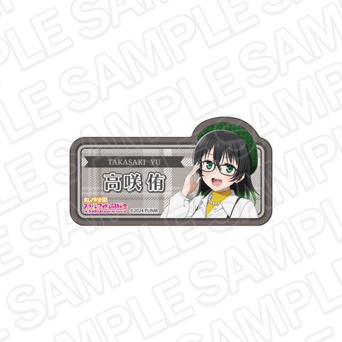 "Love Live! Nijigasaki Academy School Idol Club" Acrylic Name Badge: Yuu Takasaki - Trad & Glass Ver.