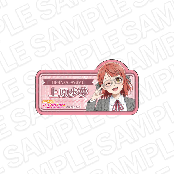 "Love Live! Nijigasaki Academy School Idol Club" Acrylic Name Badge: Ayumu Uehara "Trad & Glass" Ver.