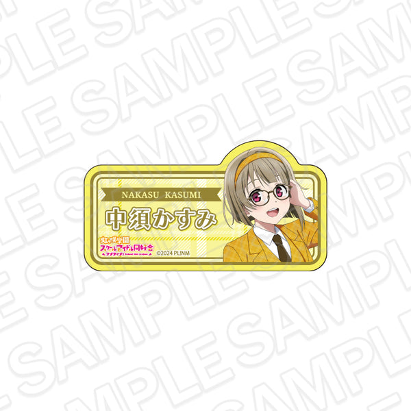 "Love Live! Nijigasaki Academy School Idol Club" Acrylic Name Badge: Kasumi Nakasu - Trad & Glass Ver.