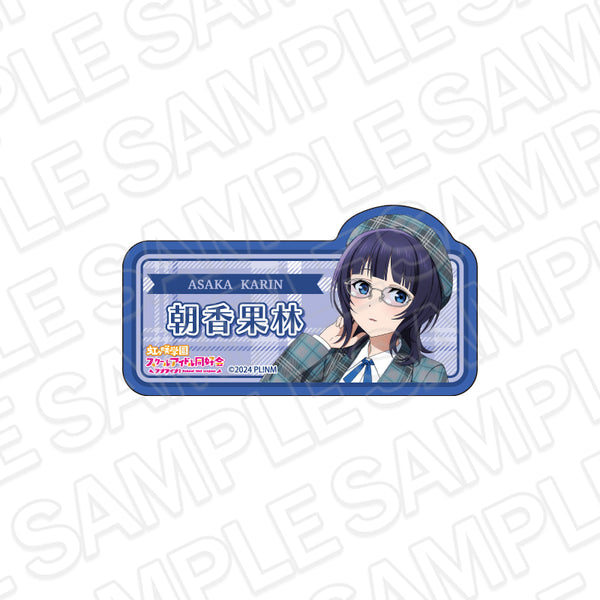 "Love Live! Nijigasaki Academy School Idol Club" Acrylic Name Badge: Karin Asaka - Trad & Glass Ver.