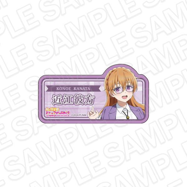 "Love Live! Nijigasaki Academy School Idol Club" Acrylic Name Badge: Kanata Omi - Trad & Glass Ver.