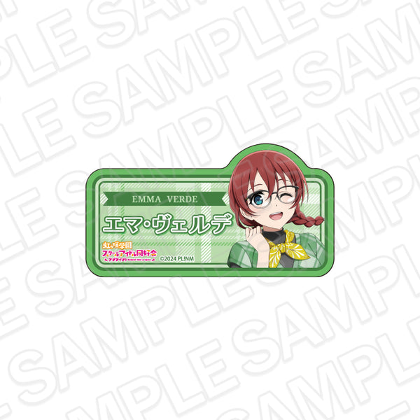"Love Live! Nijigasaki Academy School Idol Club" Acrylic Name Badge: Emma Verde (Trad & Glass Ver.)
