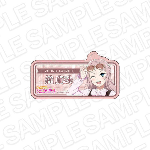 "Love Live! Nijigasaki Academy School Idol Club" Acrylic Name Badge: Arisu Kane - Trad & Glass Ver.