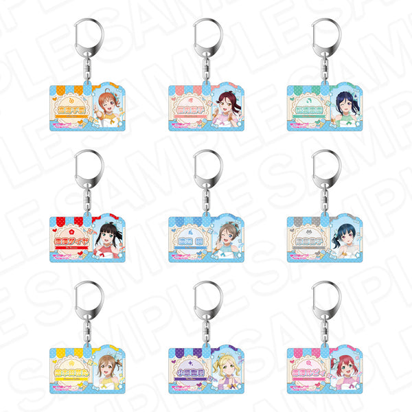 『ラブライブ!サンシャイン!!』アクリルキーホルダー Cafe party ver. セット