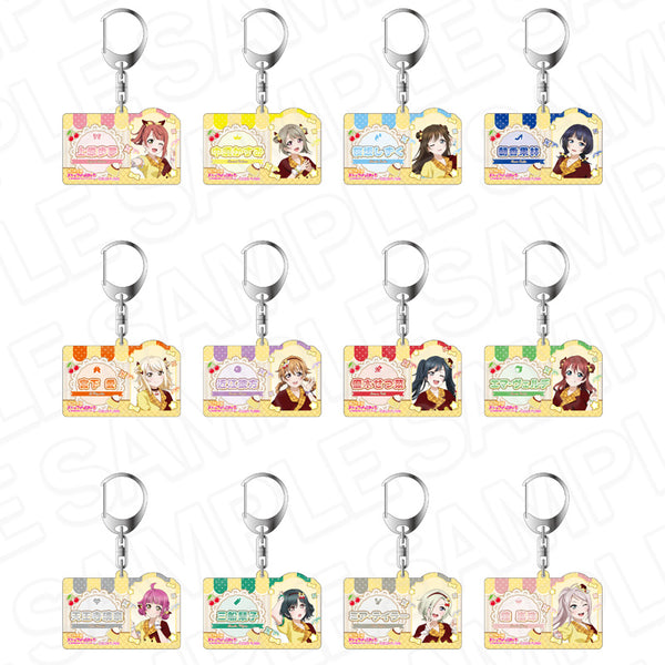 『ラブライブ!虹ヶ咲学園スクールアイドル同好会』アクリルキーホルダー Cafe party ver. セット
