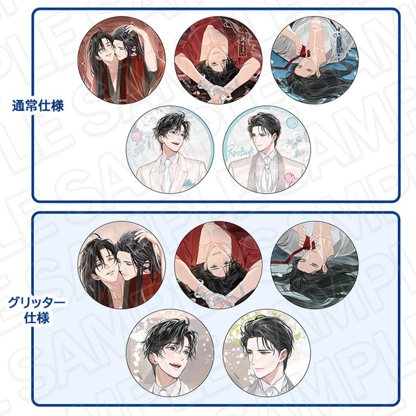 "Taiga Fantasy Radio Drama: Master of Demonic Arts" Pin Badge (Random) - First Night, Quiet Room, and Wedding Set