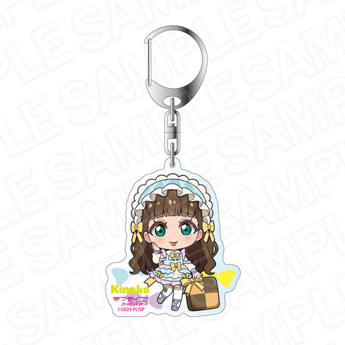 『ラブライブ!スーパースター!!』アクリルキーホルダー 桜小路きな子 ティータイム デフォルメ ver.